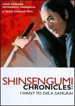 Shinsengumi Chronicles: I Want to Die a Samurai