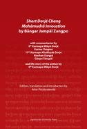 Short Dorj? Chang Mah mudr  Invocation by B?ngar Jamp?l Zangpo: With Commentaries by 8th Karmapa Miky Dorj?, Karma Chagm?, 15th Karmapa Khakhyab Dorj?, Rinchen Dargy?, G?npo Tshep?l and Life-Story of the Author by 8th Karmapa Miky Dorj?