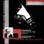 Shostakovich: Vocal Cycles for Bass, Vol. 1