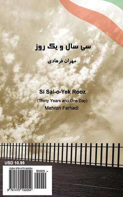 Si Sal-O-Yek Rooz - Farhadi, Mehran