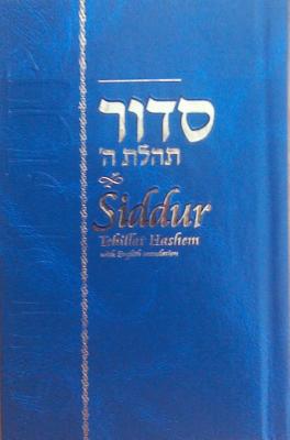 Siddur Annotated English Hardcover Compact Edition 4x6 - Boruchovich, Schneur Z (Editor), and Mangel, Nissen (Translated by)