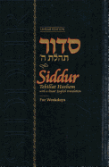 Siddur Weekdays Linear Edition