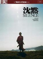 Silence - Masahiro Shinoda