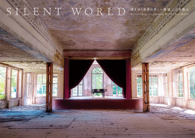 Silent World: Beautiful Ruins of a Vanishing World - Yuto, Yamada (Photographer)