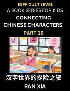 Simplified Chinese Characters for Kids (Part 10)- Difficult Level Test Series for Children to Recognize Chinese Characters by Column Matching, Suitable for HSK All Levels, Fast Learn Reading Mandarin Chinese Language, Culture, History with Simplified...