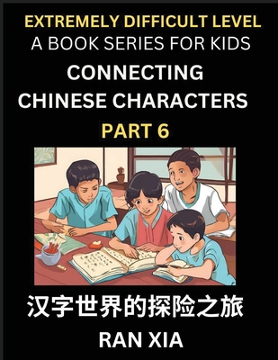 Simplified Chinese Characters for Kids (Part 6)- Extremely Difficult Level Test Series for Children to Recognize Chinese Characters by Column Matching, Suitable for HSK All Levels, Fast Learn Reading Mandarin Chinese Language, Culture, History with... - Xia, Ran