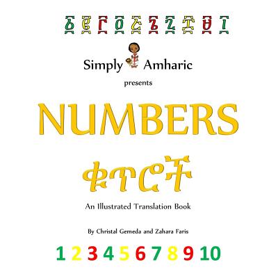 Simply Amharic Presents NUMBERS - Faris, Zahara, and Gemeda, Christal