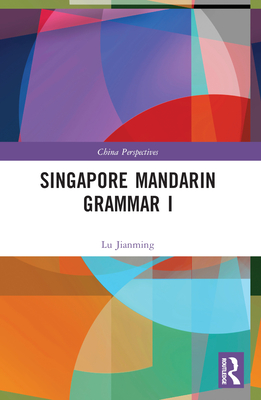 Singapore Mandarin Grammar I - Jianming, Lu