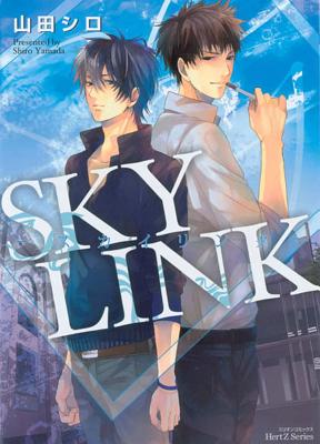 Sky Link - Yamada, Shiro