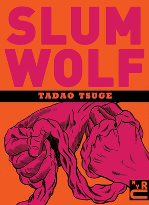 Slum Wolf - Tsuge, Tadao, and Holmberg, Ryan (Afterword by)