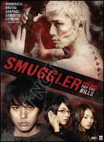 Smuggler - Katsuhito Ishii