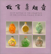 Snuff Bottles in the National Palace Museum