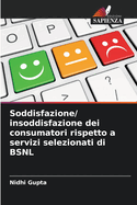 Soddisfazione/ insoddisfazione dei consumatori rispetto a servizi selezionati di BSNL