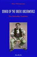 Songs of the Greek Underworld: The Rebetika Tradition