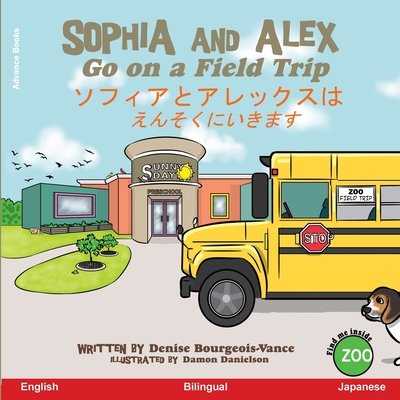 Sophia and Alex Go on a Field Trip - Bourgeois-Vance, Denise