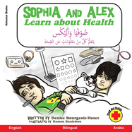 Sophia and Alex Learn about Health: &#1604