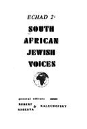 South African Jewish Voices