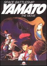 Space Battleship Yamato: The Movie