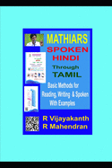 Spoken Hindi Through Tamil ( Qr Codes ): Spoken Hindi Through Tamil with Qr Codes
