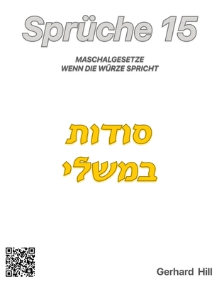 Spr?che 15: Maschalgesetze, wenn die W?rze spricht - Koch, Ralf (Editor), and Hill, Gerhard