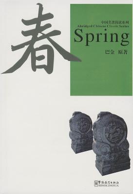 Spring - Jin, Ba