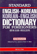 Standard English Korean & Korean English Dictionary For Foreigners