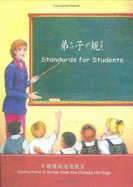 Standards for Students: Instructions in Virtue from the Chinese Heritage = [Di Zi GUI] - Buddhist Text Translation Society