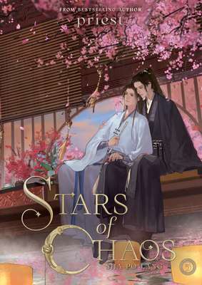 Stars of Chaos: Sha Po Lang (Novel) Vol. 5 - Priest