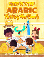 Step by Step: Arabic Writing Workbooks: Level 1 - The Alphabets
