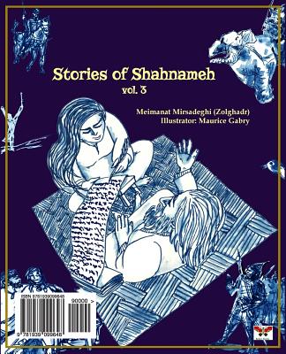 Stories of Shahnameh Vol. 3 (Persian/Farsi Edition) - Mirsadeghi (Zolghadr), Meimanat