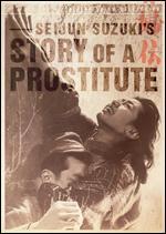 Story of a Prostitute [Criterion Collection]
