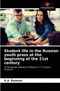 Student life in the Russian youth press at the beginning of the 21st century