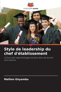 Style de leadership du chef d'?tablissement