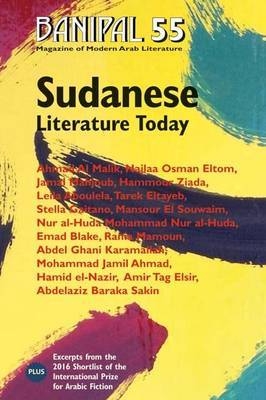 Sudanese Literature Today - Ziada, Hammour, and Al-Malik, Ahmad, and Blake, Emad