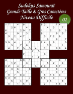 Sudokus Samoura - Grande Taille & Gros Caractres - Niveau Difficile - N2: 100 Sudokus Samoura - Format A4 (8,5' x 11') - Grands Caractres (22 points) pour les Sudokus et les solutions