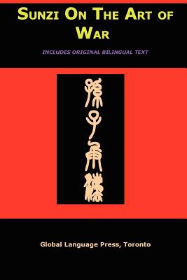 Sun-Tzu on the Art of War: The Oldest Military Treatise in the World (Sunzi for Language Learners, Volume 1) - Tzu, Sun, and Sunzi, and Giles, Lionel, Professor (Translated by)