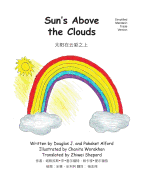Sun's Above the Clouds - Simplified Mandarin Trade Version: - A Sunny Point of View