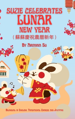 Suzie Celebrates Lunar New Year - Bilingual in English, Traditional Chinese, and Jyutping: Hardcover - Su, Arianna