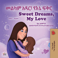 Sweet Dreams, My Love (Amharic English Bilingual Book for Kids)