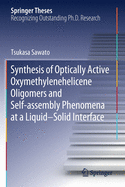 Synthesis of Optically Active Oxymethylenehelicene Oligomers and Self-Assembly Phenomena at a Liquid-Solid Interface