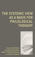 Systemic View as a Basis for Philological Thought