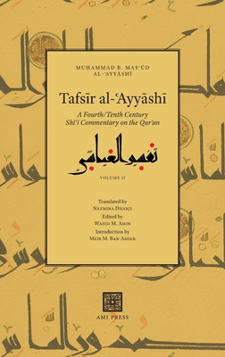 Tafsir al-Ayyashi: A Fourth/Tenth Century Shii Commentary on the Quran (Volume 2) - Al-ayyashi, Muammad B Mas&#703&#363d, and Dhanji, Nazmina (Translated by), and Amin, Wahid M (Editor)