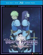 Tales of Vesperia: The First Strike [Blu-ray]