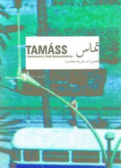 Tamass 1: Contemporary Arab Representations: Beirut/Lebanon