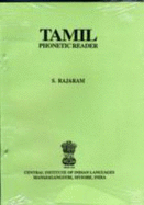 Tamil Phonetic Reader