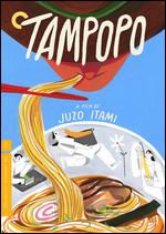 Tampopo [Criterion Collection] [2 Discs] - Juzo Itami