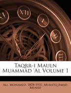 Taqrr-I Mauln Muammad 'al Volume 1