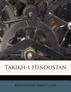 Tarikh-I Hindustan