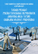 Tashqi Mehnat Migratsiyasining Demografik Jarayonlarga Ta'siri [Andijon Viloyat Miqyosida]: (The Impact of Foreign Labor Migration on Demographic Processes, Andijon Region Scale)