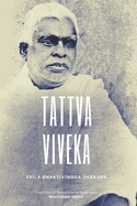 Tattva Viveka: Distinzione tra Verita e Illusione